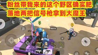 香肠派对最新活动大爆料,全新活动大揭秘，福利盛宴等你来！  第2张